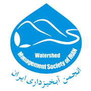 آرم انجمن آبخیزداری ایران