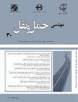 مهندسی زراعی