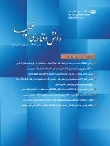 دوفصلنامه دانش و فناوری هوافضا