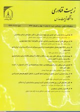 زیست فناوری