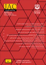 شیمی کاربردی