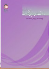 دوفصلنامه روانشناسی بالینی و شخصیت