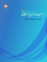 راهبردهای بازرگانی