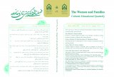 فرهنگی - تربیتی زنان و خانواده