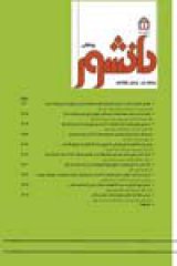 دانشور پزشکی