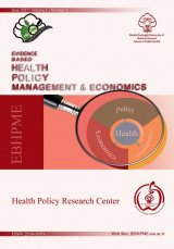 فصلنامه سیاستگذاری، مدیریت و اقتصاد سلامت مبتنی بر شواهد