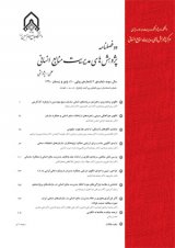 پژوهش های مدیریت منابع انسانی