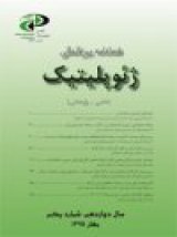 ژیوپلیتیک