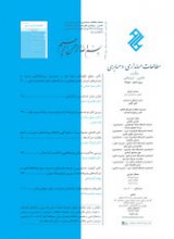 مطالعات حسابداری و حسابرسی