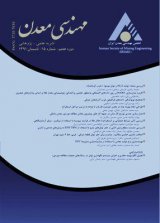 مهندسی معدن