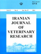 تحقیقات دامپزشکی ایران