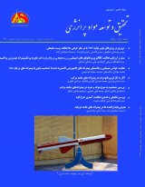 مواد پر انرژی