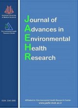 مجله پیشرفت در تحقیقات بهداشت محیط