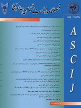 فصلنامه زیست شناسی جانوری
