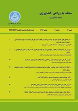 فصلنامه به زراعی کشاورزی