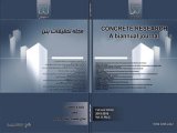 تحقیقات بتن