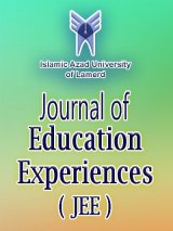مجله تجربیات تحصیلی