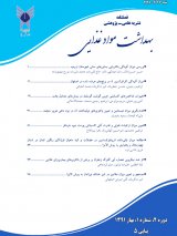 بهداشت مواد غذایی