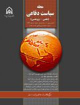 سیاست دفاعی