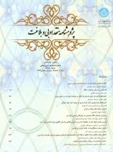 پژوهشنامه نقد ادبی و بلاغت