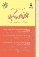 ناتوانی های یادگیری