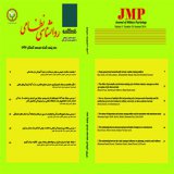 روانشناسی نظامی