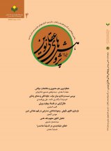 دوفصلنامه پژوهش های عقلی نوین