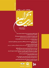 مدیریت بحران