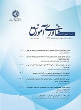 فناوری آموزش