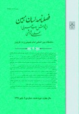 مجله لسان مبین