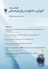مجله الهیات و معارف اسلامی