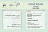 فصلنامه مکانیک هوافضا