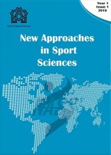 دوفصلنامه رهیافت های نو در علوم ورزشی