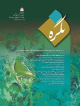 نگره