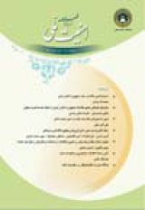 فصلنامه امنیت ملی
