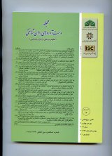 دستاوردهای روانشناختی