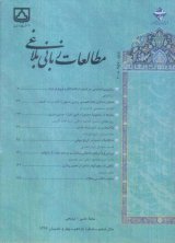 مطالعات زبانی و بلاغی