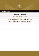 دوفصلنامه پژوهش زبان و ادبیات فرانسه