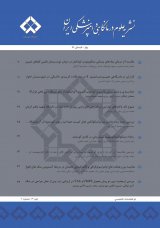 دوفصلنامه علوم درمانگاهی دامپزشکی ایران