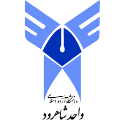 آرم دانشگاه آزاد اسلامی واحد شاهرود