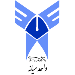 آرم دانشگاه آزاد اسلامی واحد میانه