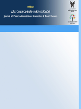 پوستر فصلنامه تحقیقات و نظریه های نوین مدیریت دولتی