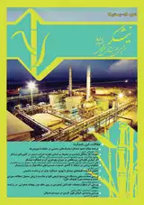 پوستر نشریه علمی ترویجی جمعیت علمی فن آوری نیشکر ایران