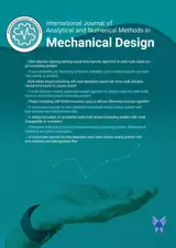 مجله روشهای تحلیلی و عددی در طراحی مکانیکی