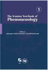 پوستر مجله علمی کتاب سال ایرانی پدیدارشناسی