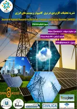 نشریه تحقیقات کاربردی در برق ، کامپیوتر و سیستم های انرژی