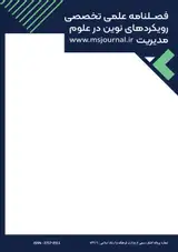زمستان