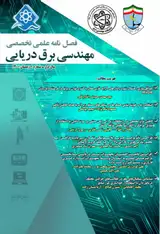 پوستر فصلنامه مهندسی برق دریایی