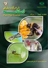 مجله دانش آفات گیاهی