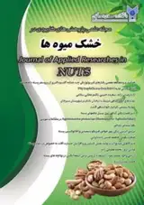 دوفصلنامه پژوهش های کاربردی در خشک میوه ها